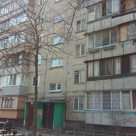 1К Квартира Оболонь- М.Минская И Героев Днепра キエフ エクステリア 写真